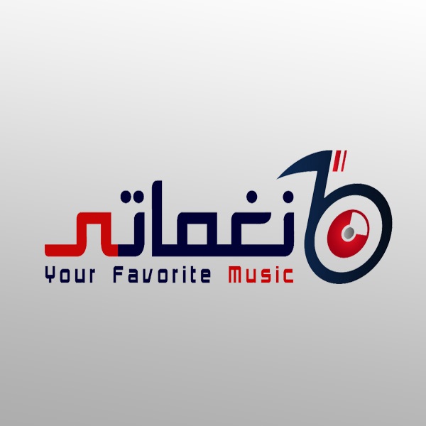 ايفون